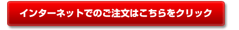 �C���^�[�l�b�g�ł̂������t�H�[���͂�����